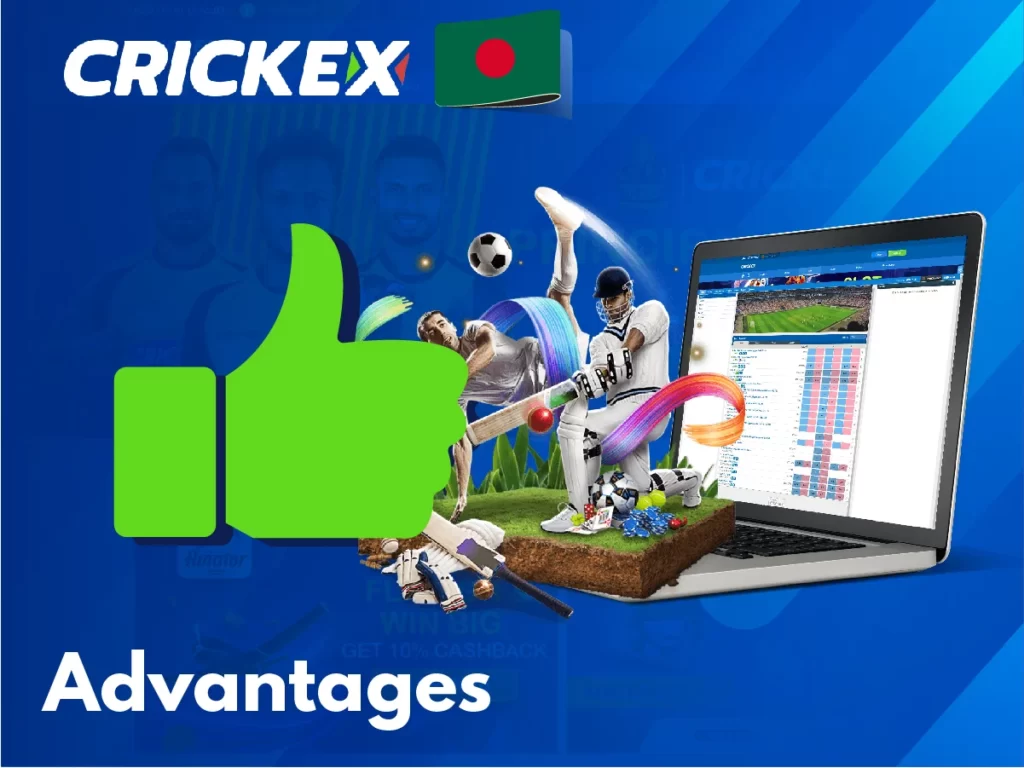 ক্রীড়া বাজির জন্য Crickex ব্যবহার করার সুবিধা