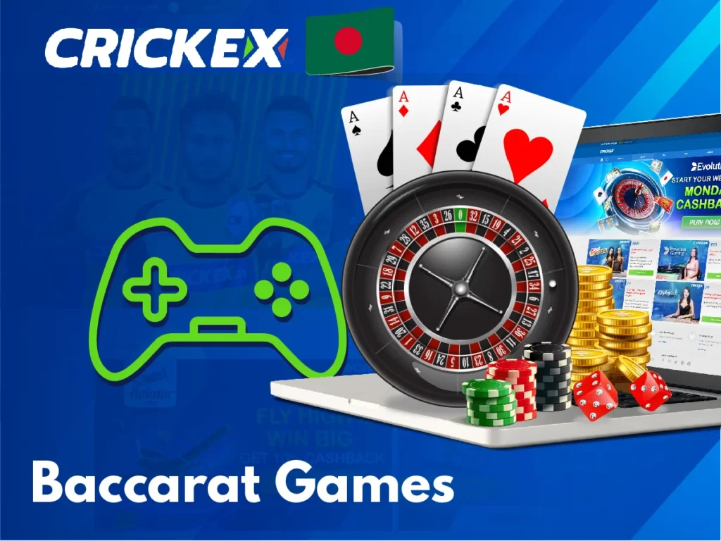 Baccarat গেম যা আপনি Crickex ক্যাসিনোতে পাবেন