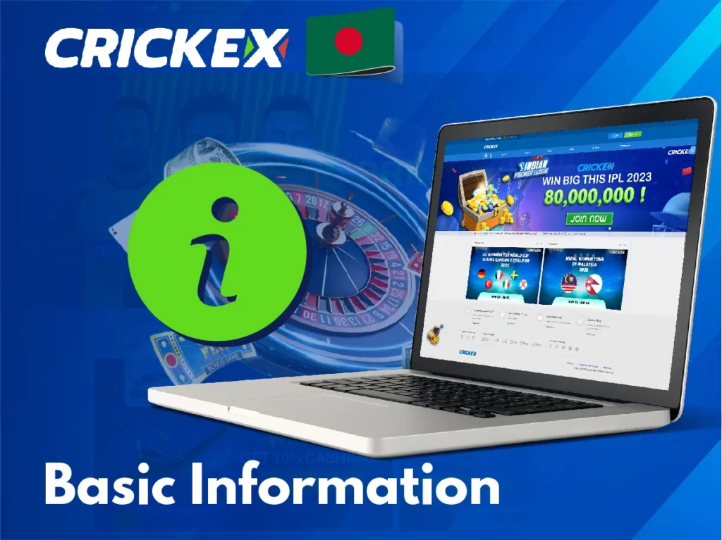 About Crickex