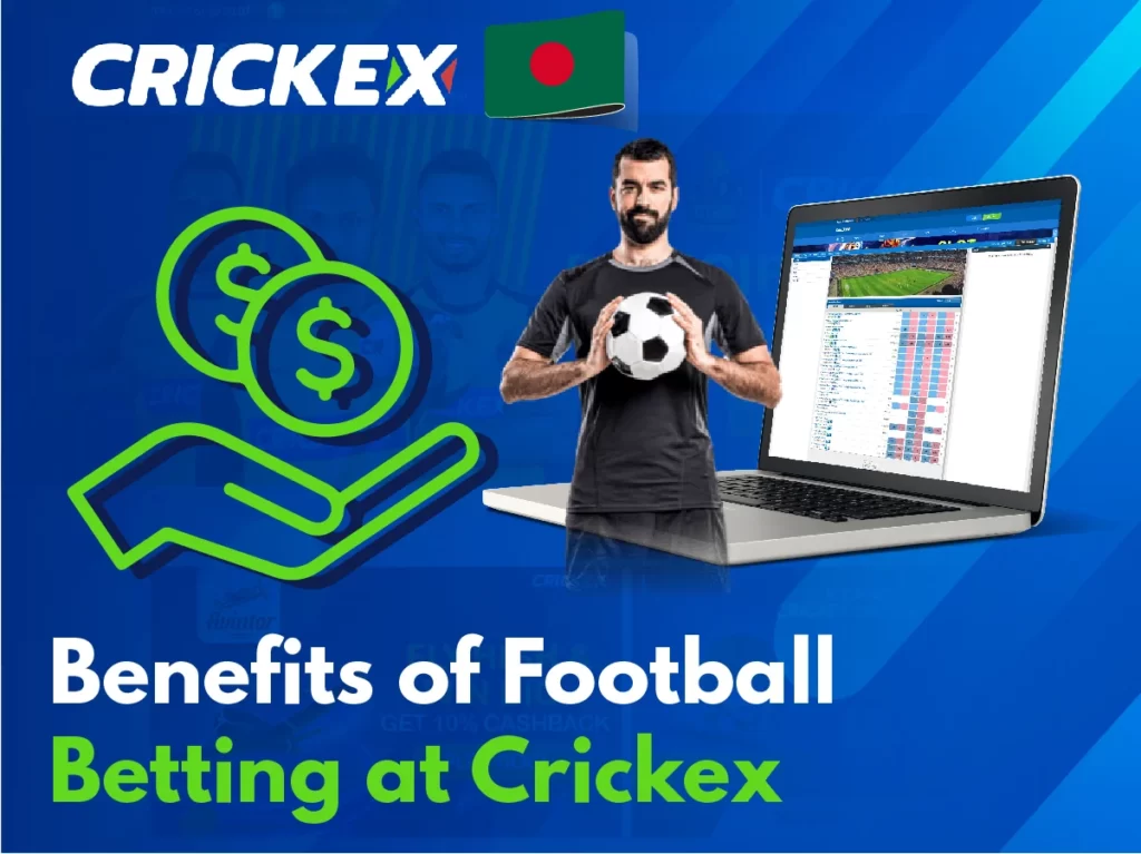 ফুটবল বাজির জন্য Crickex ব্যবহার করার সুবিধা
