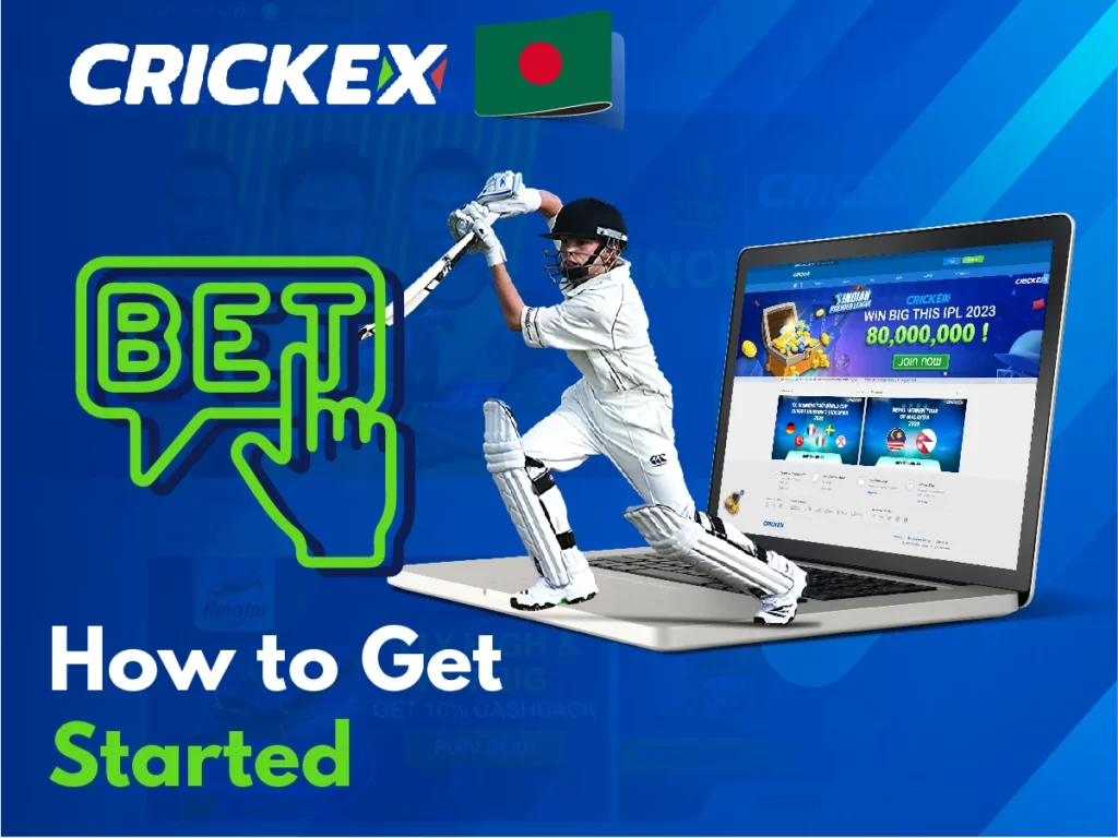 কিভাবে ক্রিকেট বাজির জন্য Crickex বেটিং সাইট ব্যবহার করা শুরু করবেন