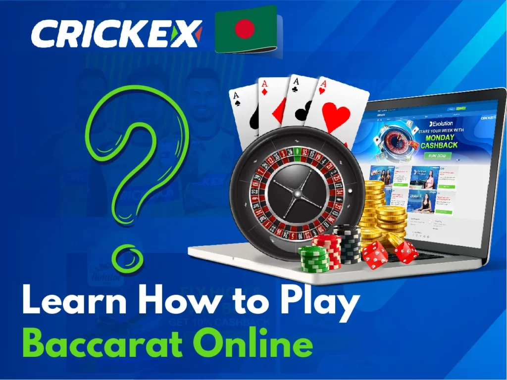 কিভাবে Baccarat গেম খেলতে হয় তা শিখতে ধাপে ধাপে গাইড