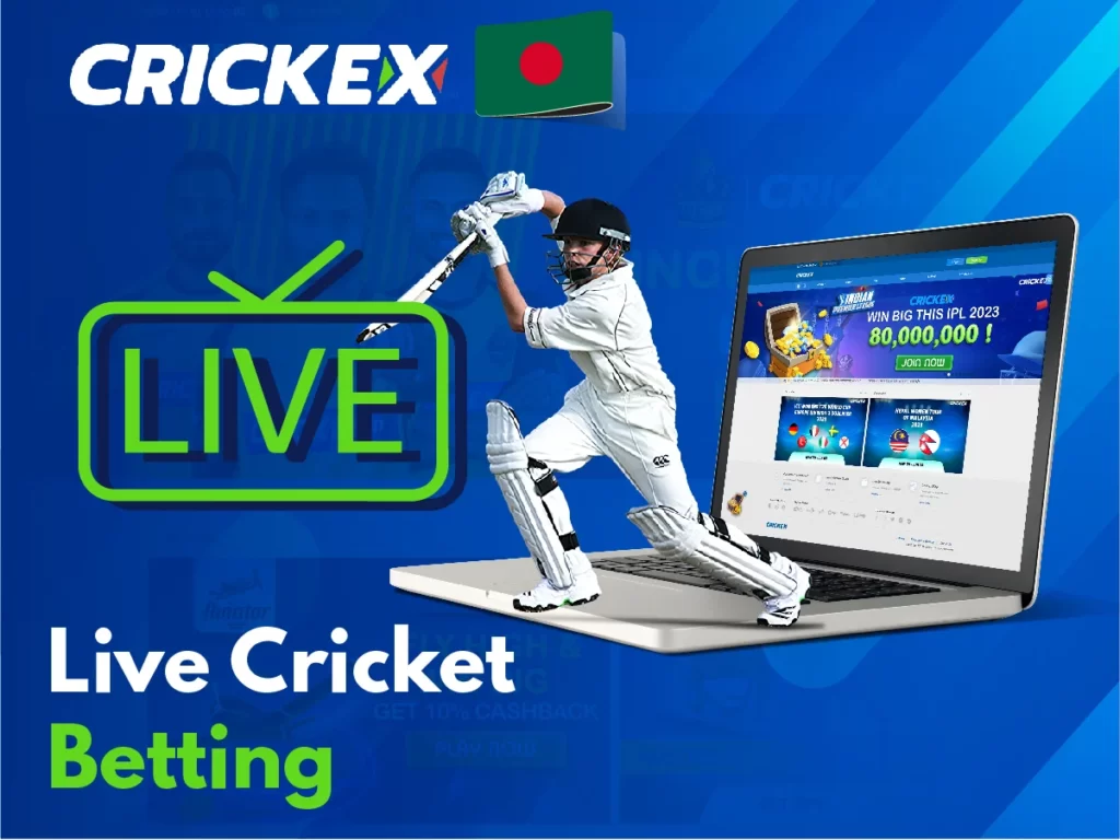 ক্রিকএক্সে লাইভ ক্রিকেট বেটিং পাওয়া যায়