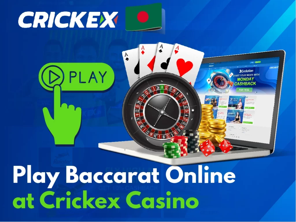 Baccarat অনলাইন ক্যাসিনো গেম খেলার জন্য Crickex ক্যাসিনো নির্বাচন করার কারণ