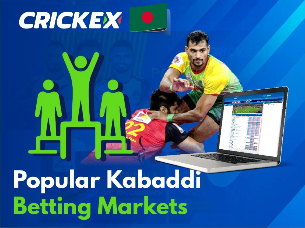 সবচেয়ে জনপ্রিয় কাবাডি বাজি বাজার Crickex এ উপলব্ধ