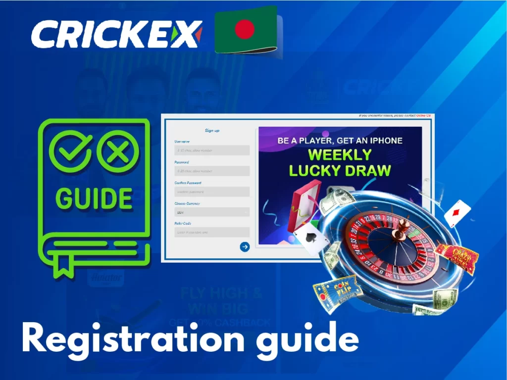 Registration guide for Crickex free personal account