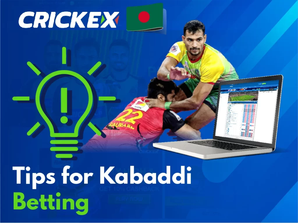 কাবাডি গেমে আরও ভাল বাজি ধরার টিপস