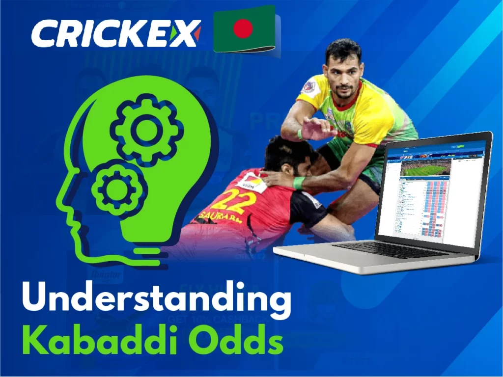 Crickex এ আরও ভাল বাজি রাখার জন্য কাবাডির মতপার্থক্যগুলি পড়ুন এবং বুঝুন৷