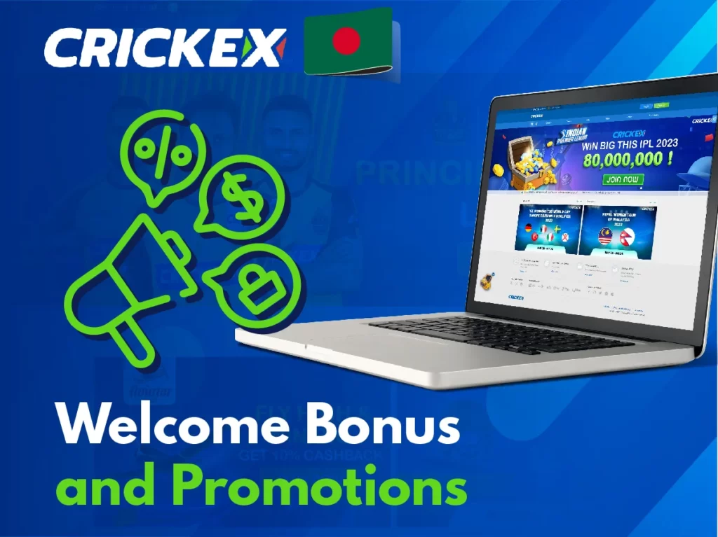 Crickex bonuses