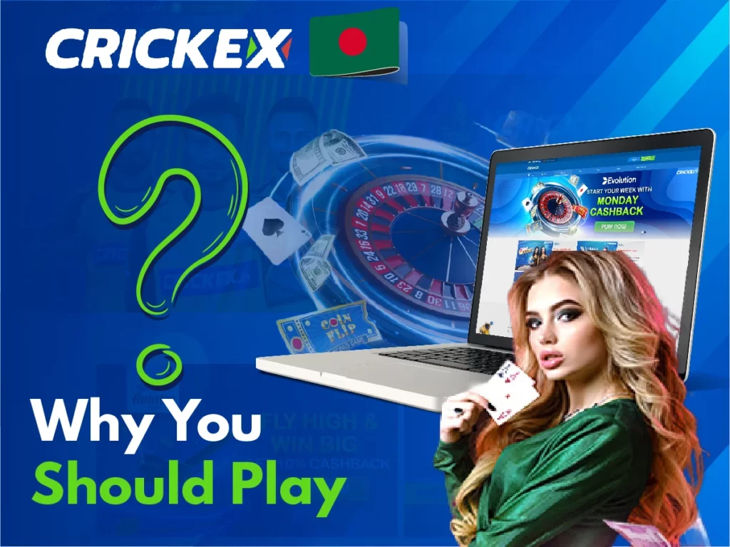 স্লট এবং আরও গেম খেলার জন্য একটি অনলাইন ক্যাসিনো হিসাবে Crickex নির্বাচন করার কারণ