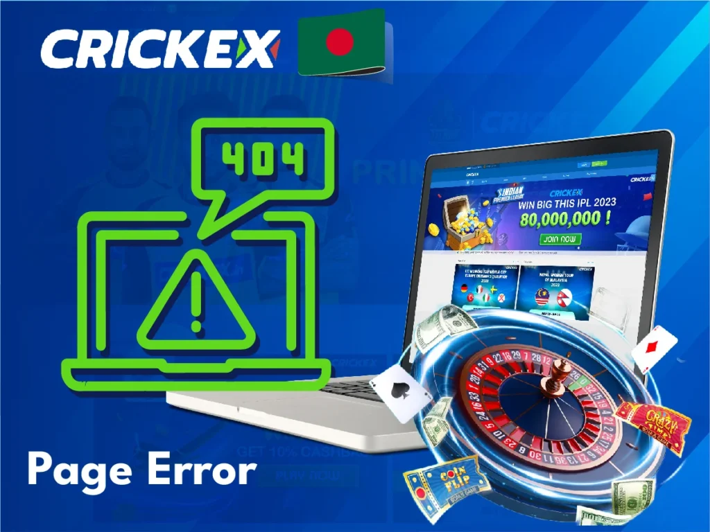 Error page case